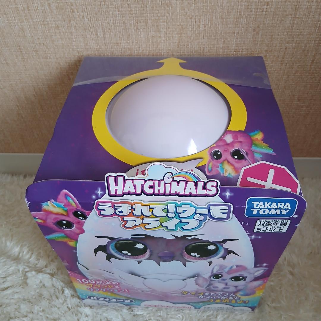 うまれて！ウーモアライブ　パフィコーン