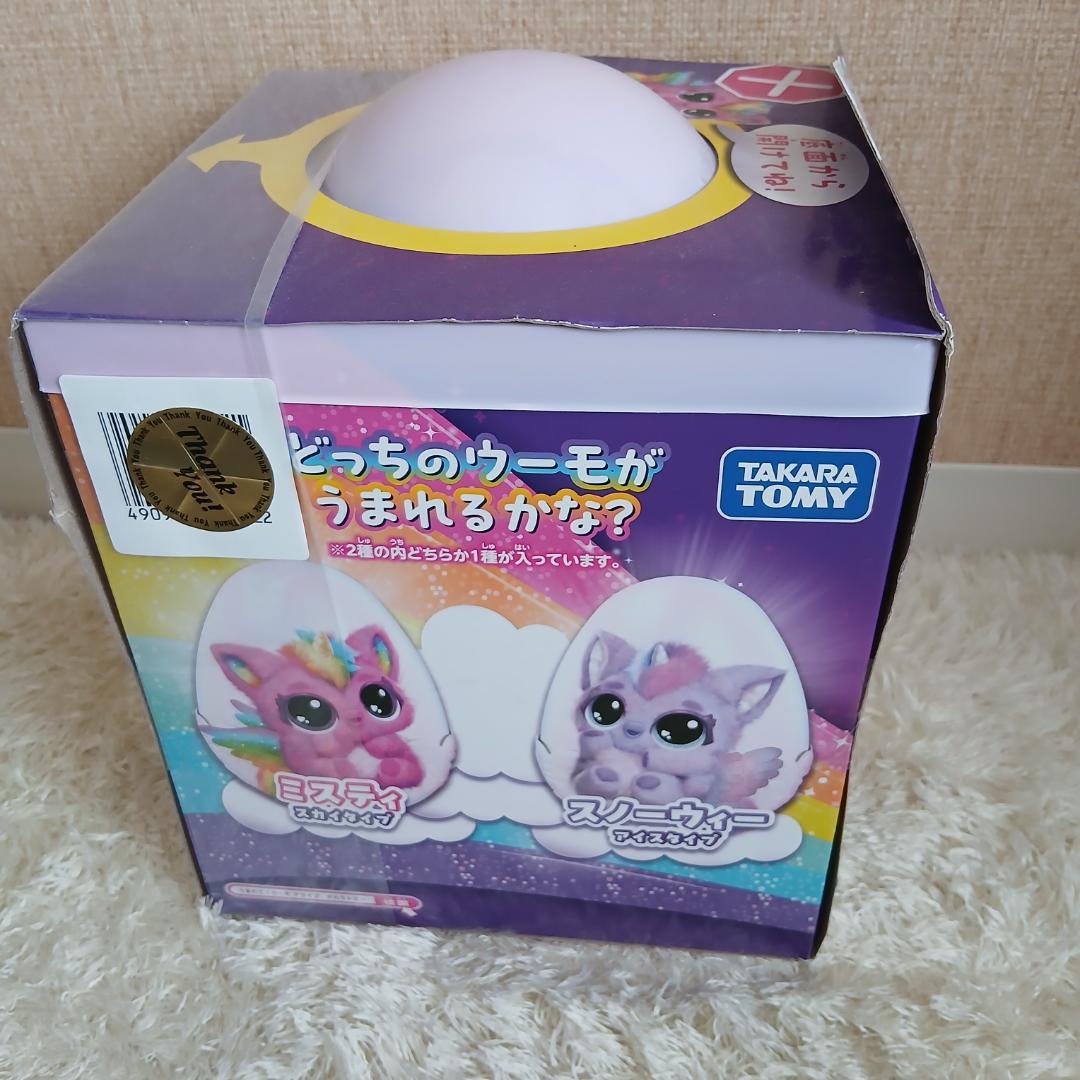 うまれて！ウーモアライブ　パフィコーン