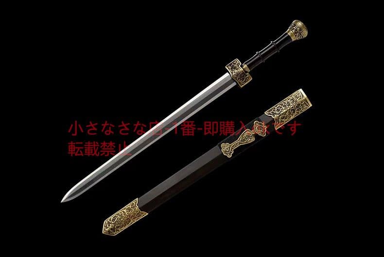 如意剣  古兵器 武具 刀装具 日本刀 模造刀 居合刀