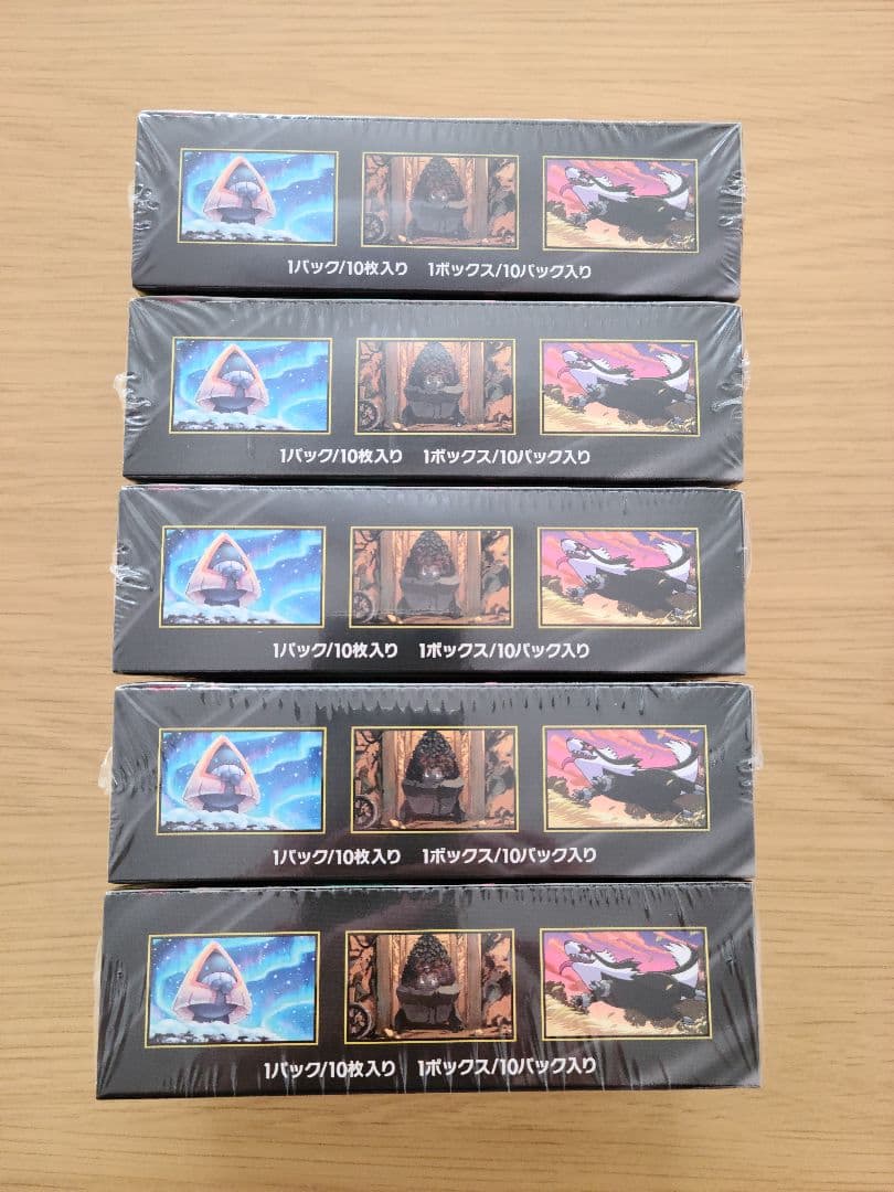 【シュリンク付き】ポケモンカード ハイクラスパックMEGAドリームex 5BOX