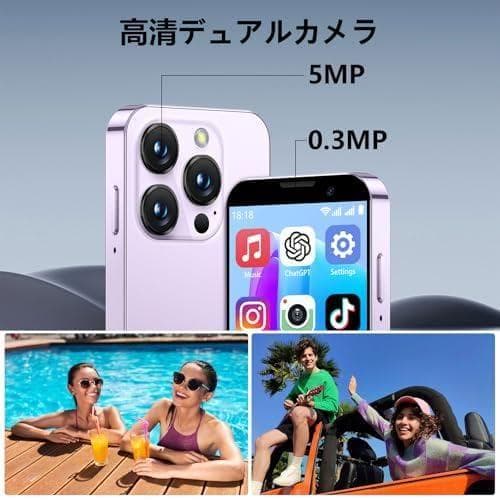 A3.0 インチ HD スクリーン ミニスマートフォン、アンロックド ミニフォン