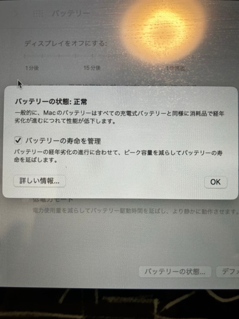 【美品✨】スペースグレイ MacBook Air 256GB 2020 箱あり✨