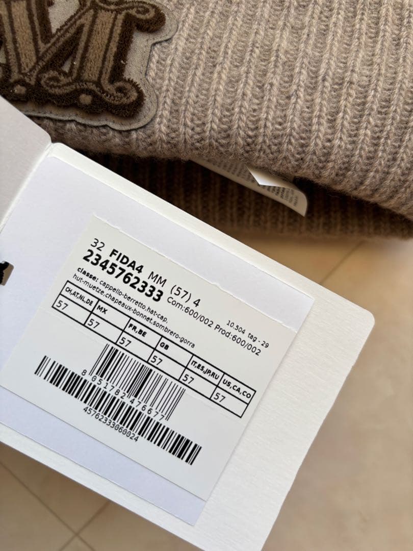 マックスマーラ　ニット帽　FIDA4