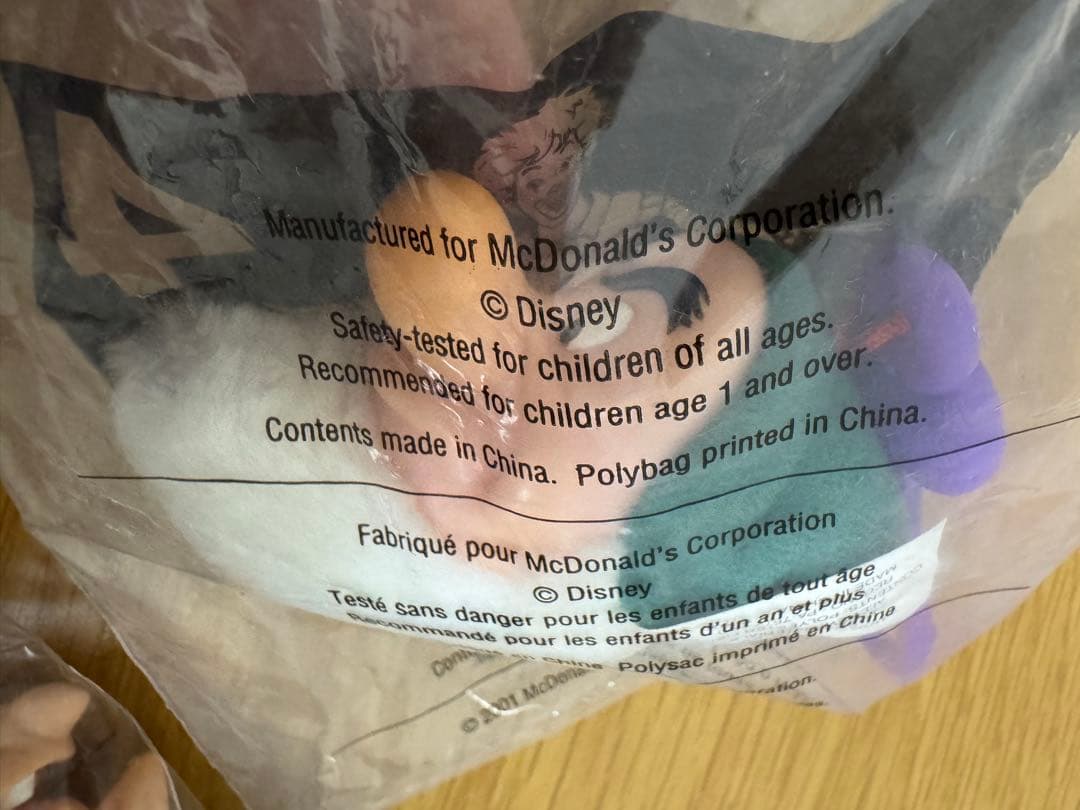 アメリカ マクドナルド ミールトイ 白雪姫 七人の小人 コンプリートセット
