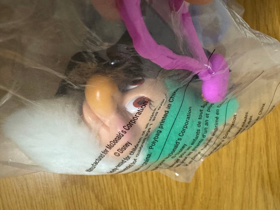 アメリカ マクドナルド ミールトイ 白雪姫 七人の小人 コンプリートセット