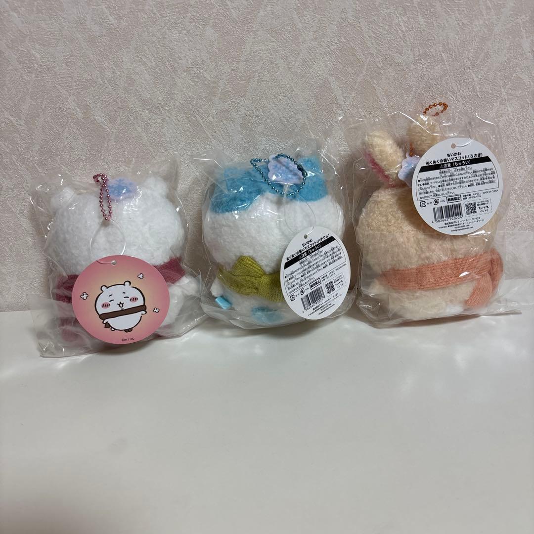 ちいかわ　ぬくぬくの装い　マスコットセット
