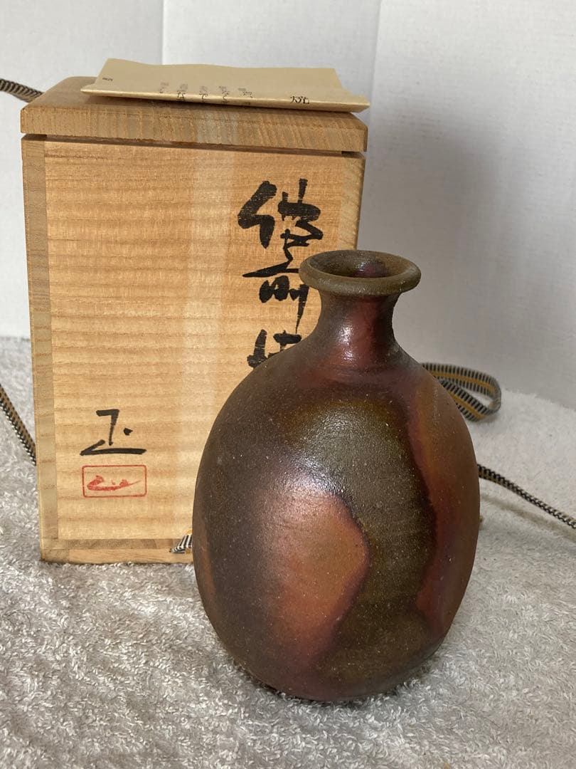 備前焼徳利 藤原啓「人間国宝」内弟子／吉本 正 作