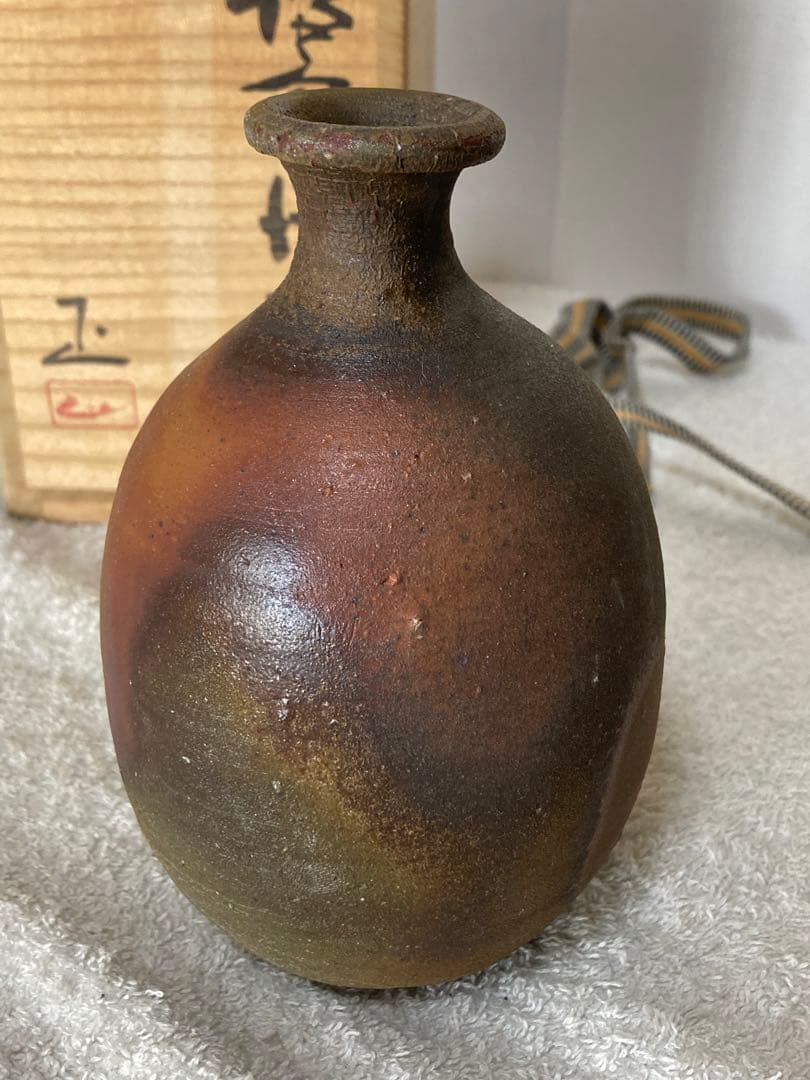 備前焼徳利 藤原啓「人間国宝」内弟子／吉本 正 作