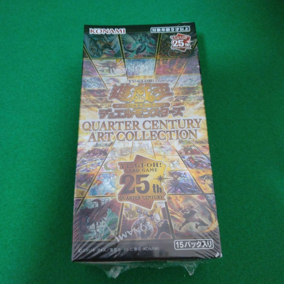 遊戯王　ボックス　 2月箱　決闘者伝説　まとめ売り