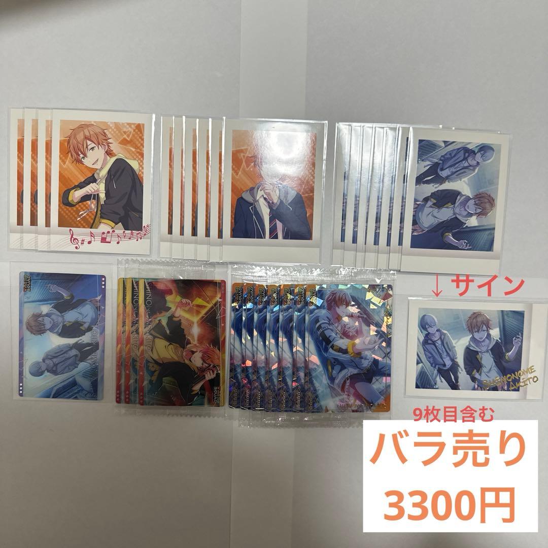 ビビバス まとめ売り 304点