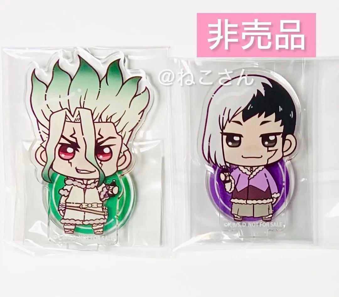 Dr.STONE 石神千空 ゲン ちょこんと 冬服 AMNIBUS限定BOX特典