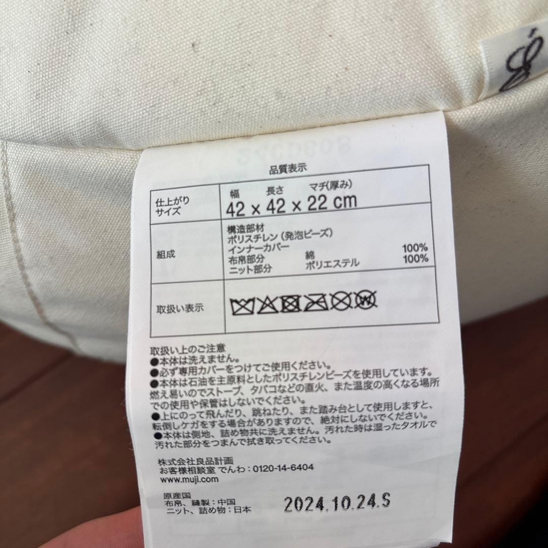 IDEE MINI PUUF Black×Gray MIX