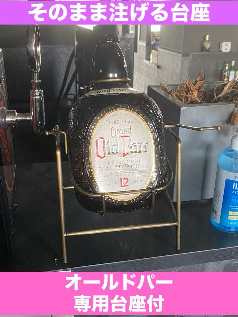 レア ディスプレイ用☆グレンフィディック30年 オールドパー 箱入り白ワイン3点