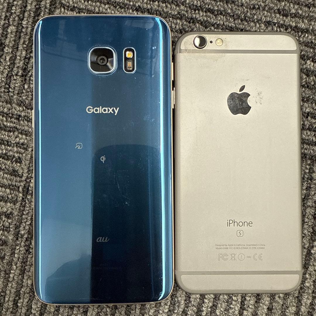 スマートフォン本体 複数セット　ジャンク品