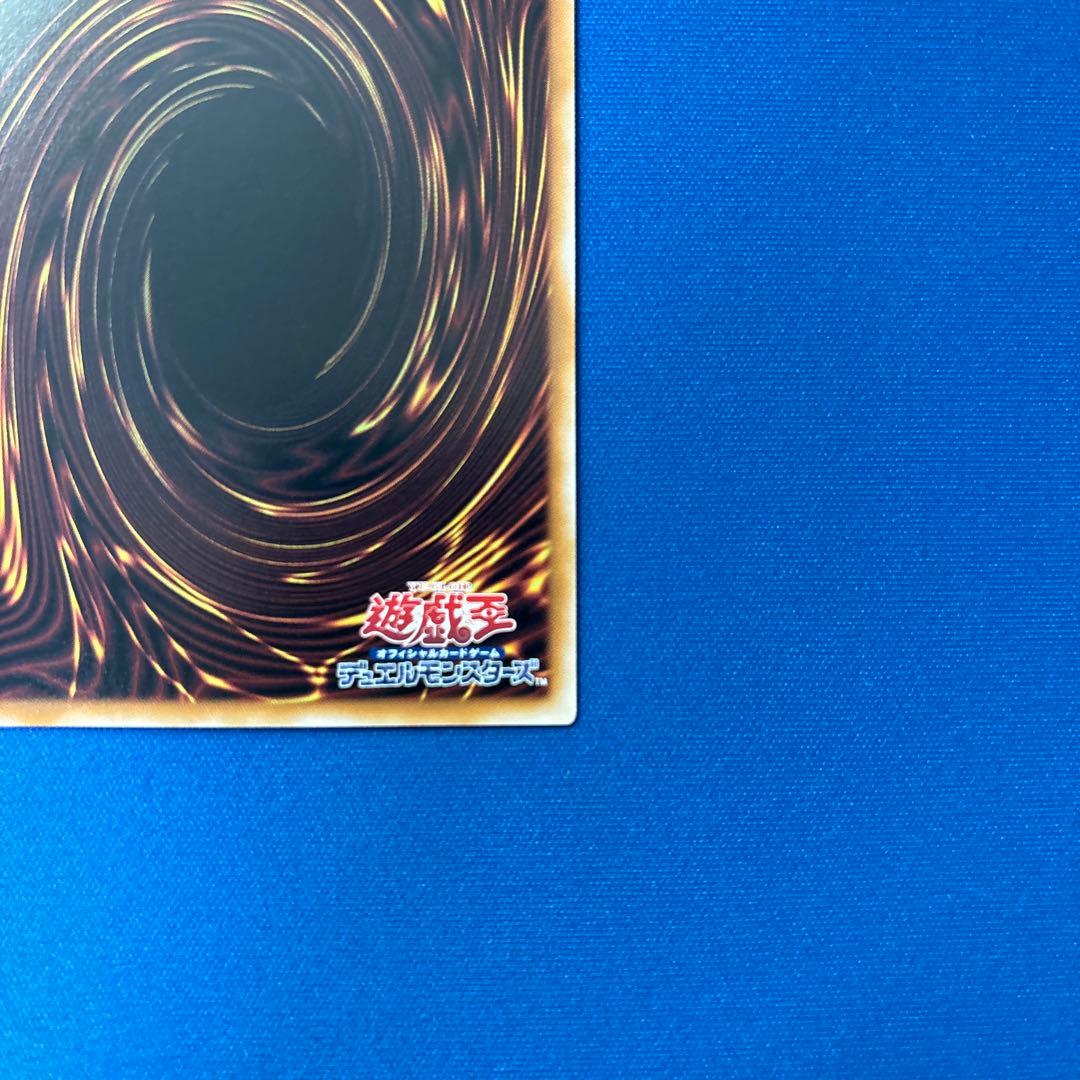 遊戯王　MALICE<P>March Hare マリスポーンマーチヘア 25th