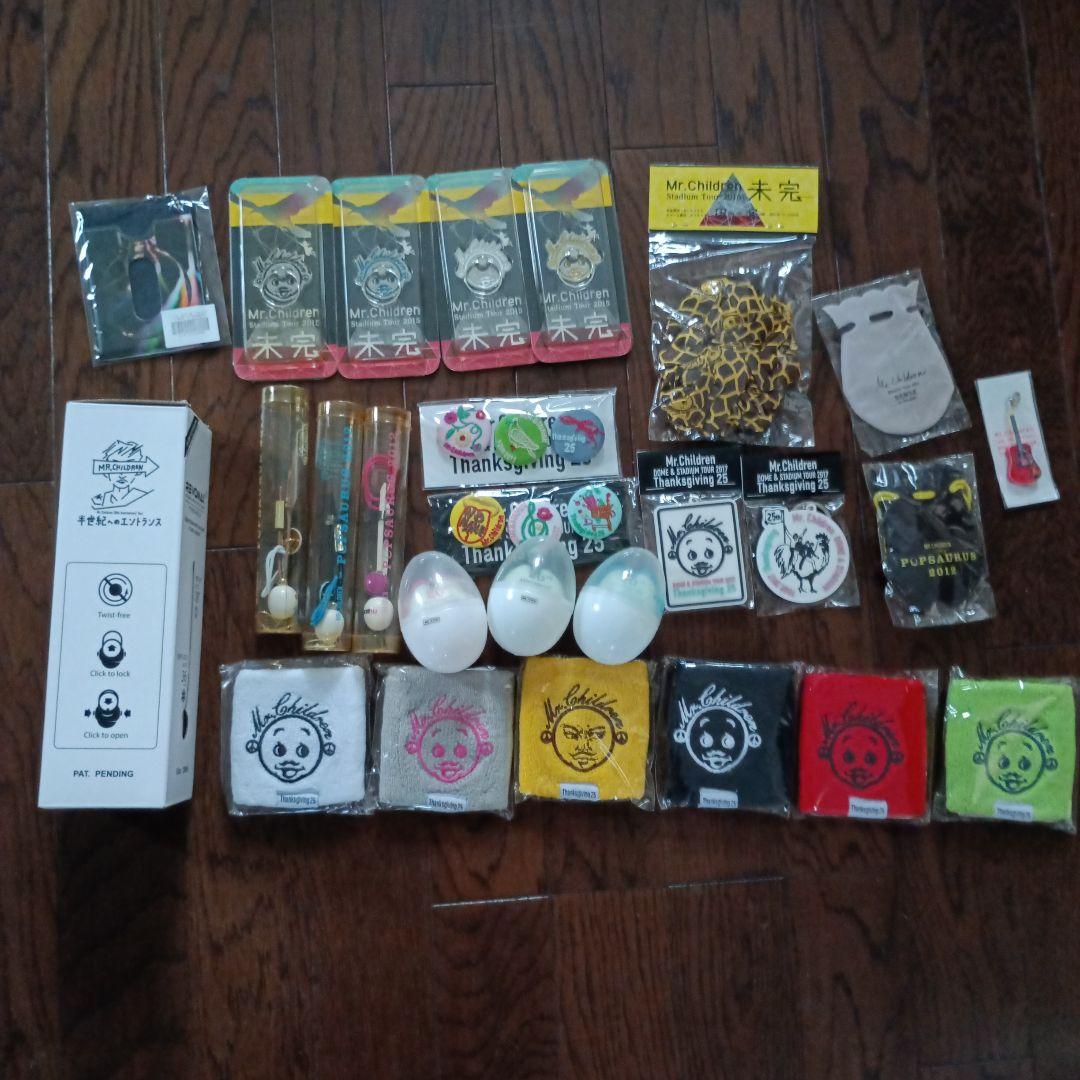 Mr.Children 各ツアーグッズ26点セット