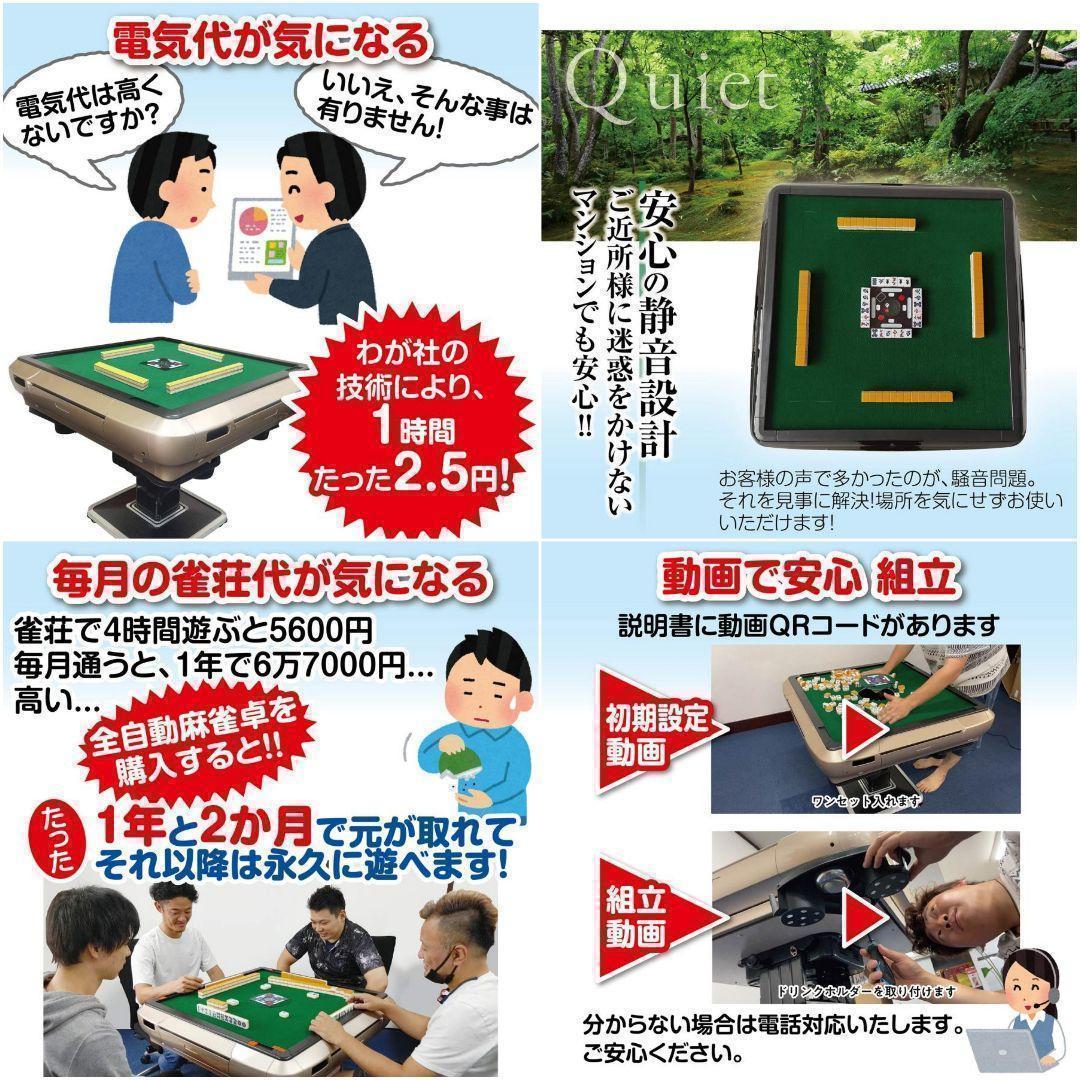 B2120全自動麻雀卓 家庭用 折りたたみ 麻雀卓 全自動卓 28mm