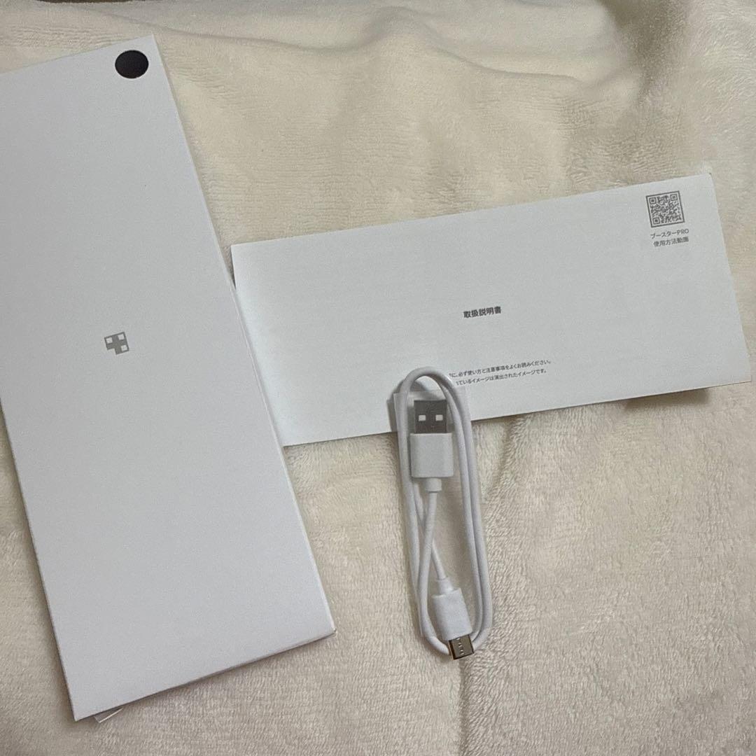 メディキューブ　ブースタープロ　ピンク