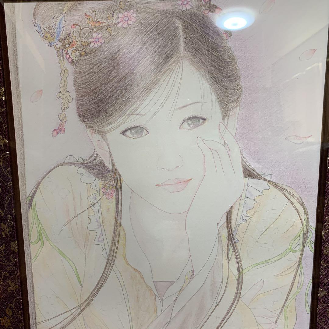 美品！　色鉛筆美人画「西施」　署名入り　額縁共