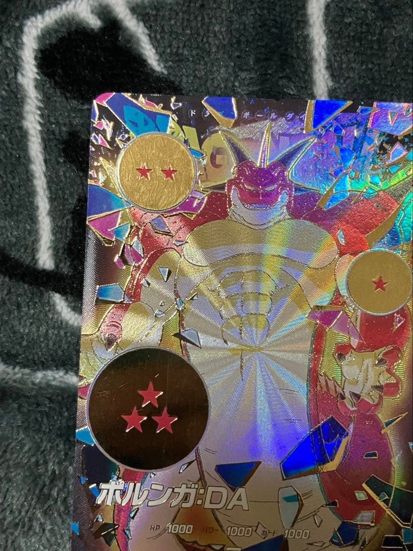 ドラゴンボールダイバーズ ポルンガ