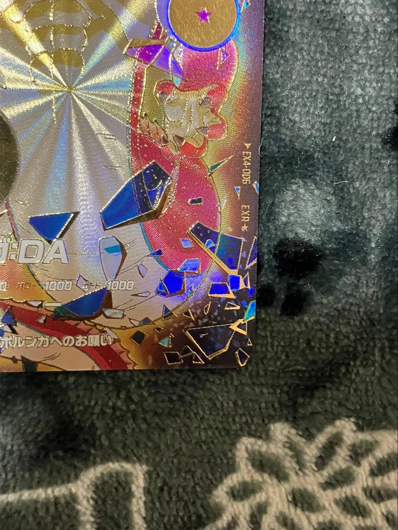 ドラゴンボールダイバーズ ポルンガ