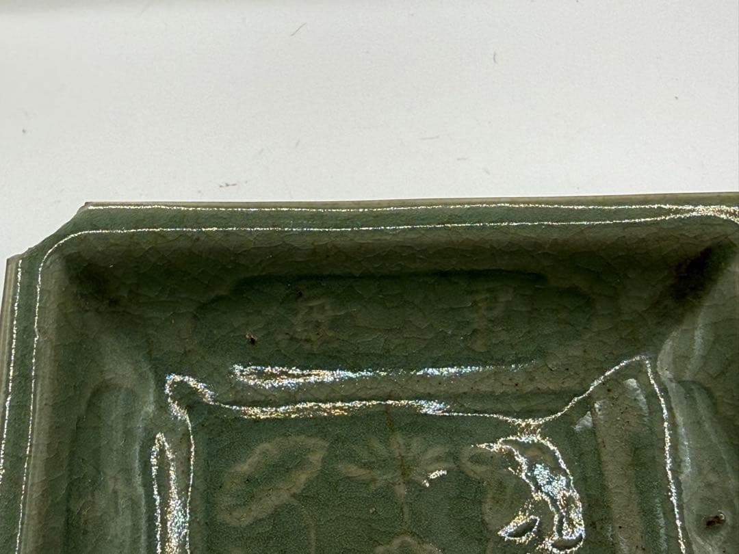 耀州窯青磁　蓮鷺紋角皿② 福如東海寿比南山　送料込み260120