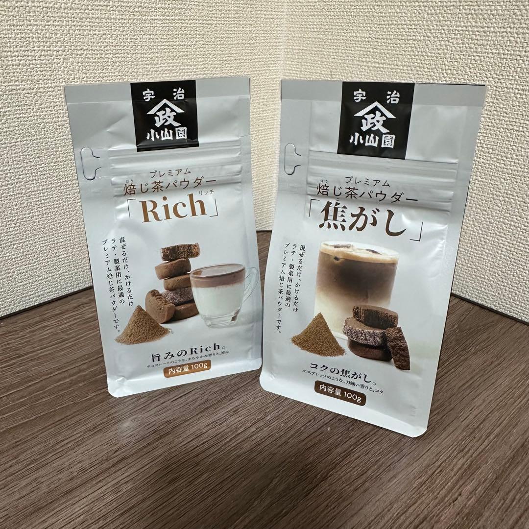 山政小山園 ほうじ茶パウダーRICH 100g袋x2 - 焦がし100g袋x6