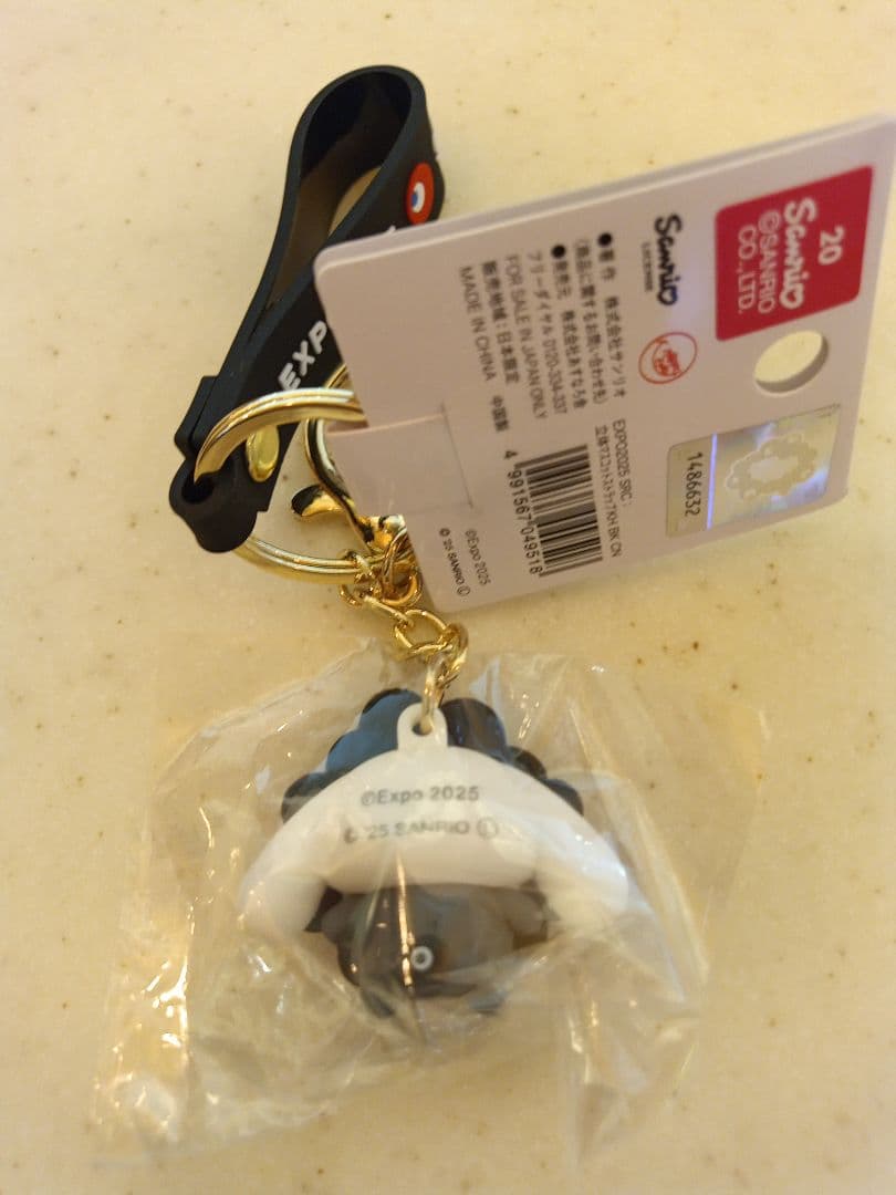 サンリオ黒ミャクミャクなりきり立体キーホルダークロミシナモンロールキティ 3点