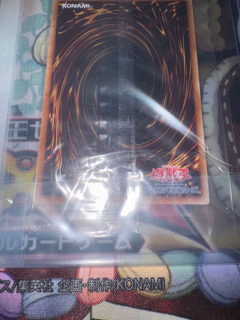 遊戯王　エクソシスターミカエリス　プリズマ　新品　未開封