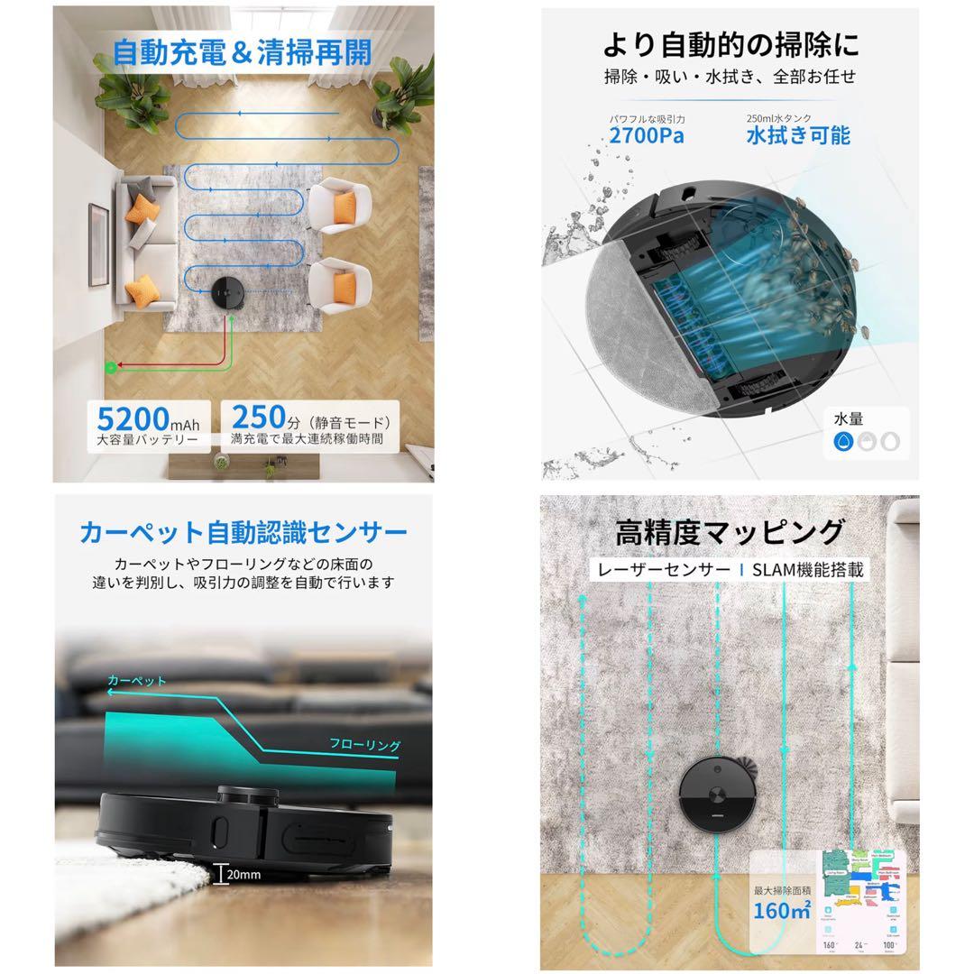 AIRROBO ロボット掃除機 本体（ジャンク品）+取替部品