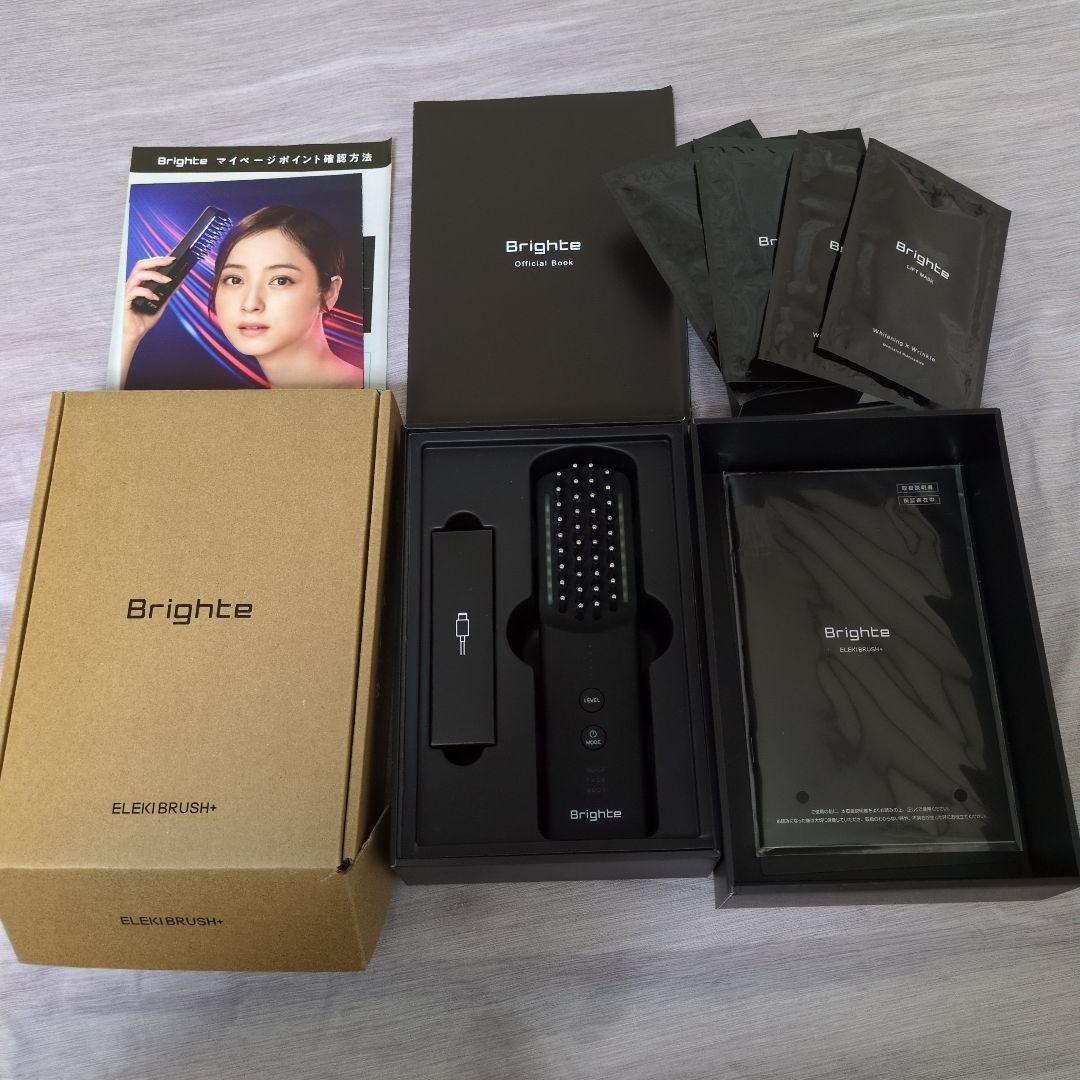 Bright ELEKIBRUSHI+ セット美品