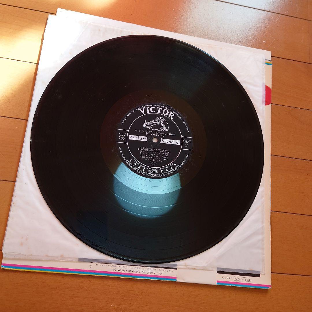 【人気盤】若いダンスパーティー1966 国内初回帯付 オリジナル盤！