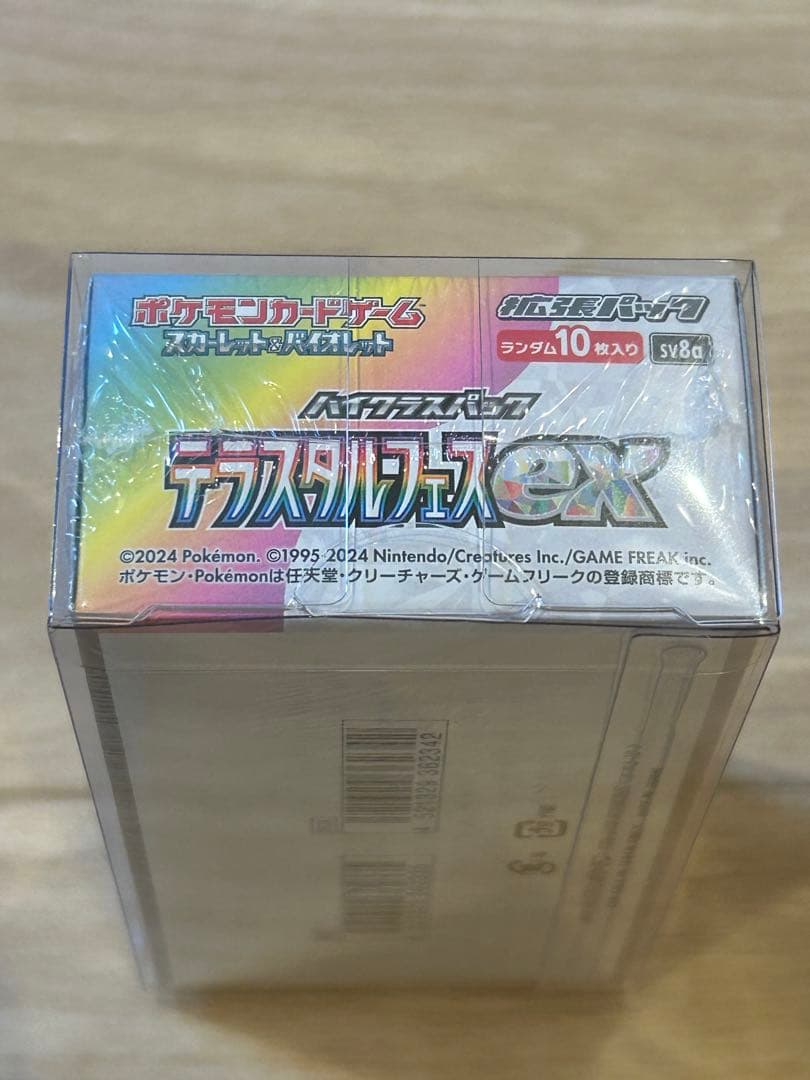 ポケモンカードゲーム テラスタルフェスEX ボックス 未開封