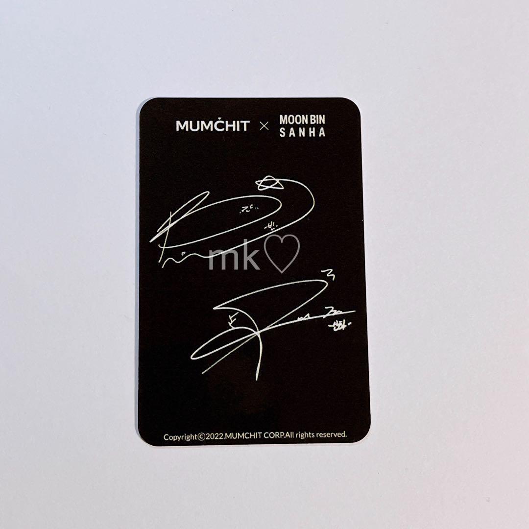 ASTRO ムンビン & サナ MUMCHIT 1回目 トレカ