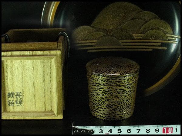 茶道具 長野横笛 月秋草蒔絵 武蔵野 茶器 共箱(K-YC367)