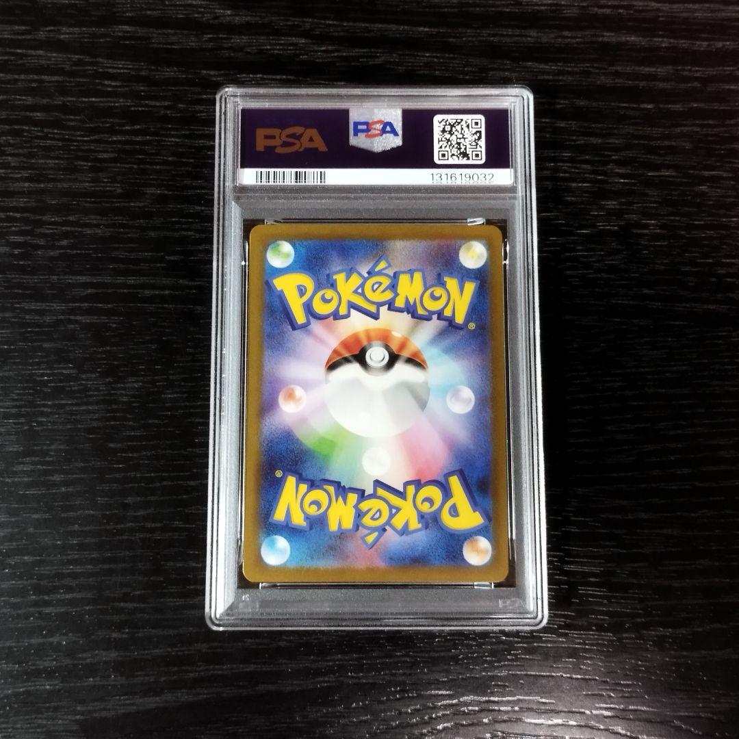 PSA10 ミュウツー CLASSIC クラシック ポケモン ポケカ