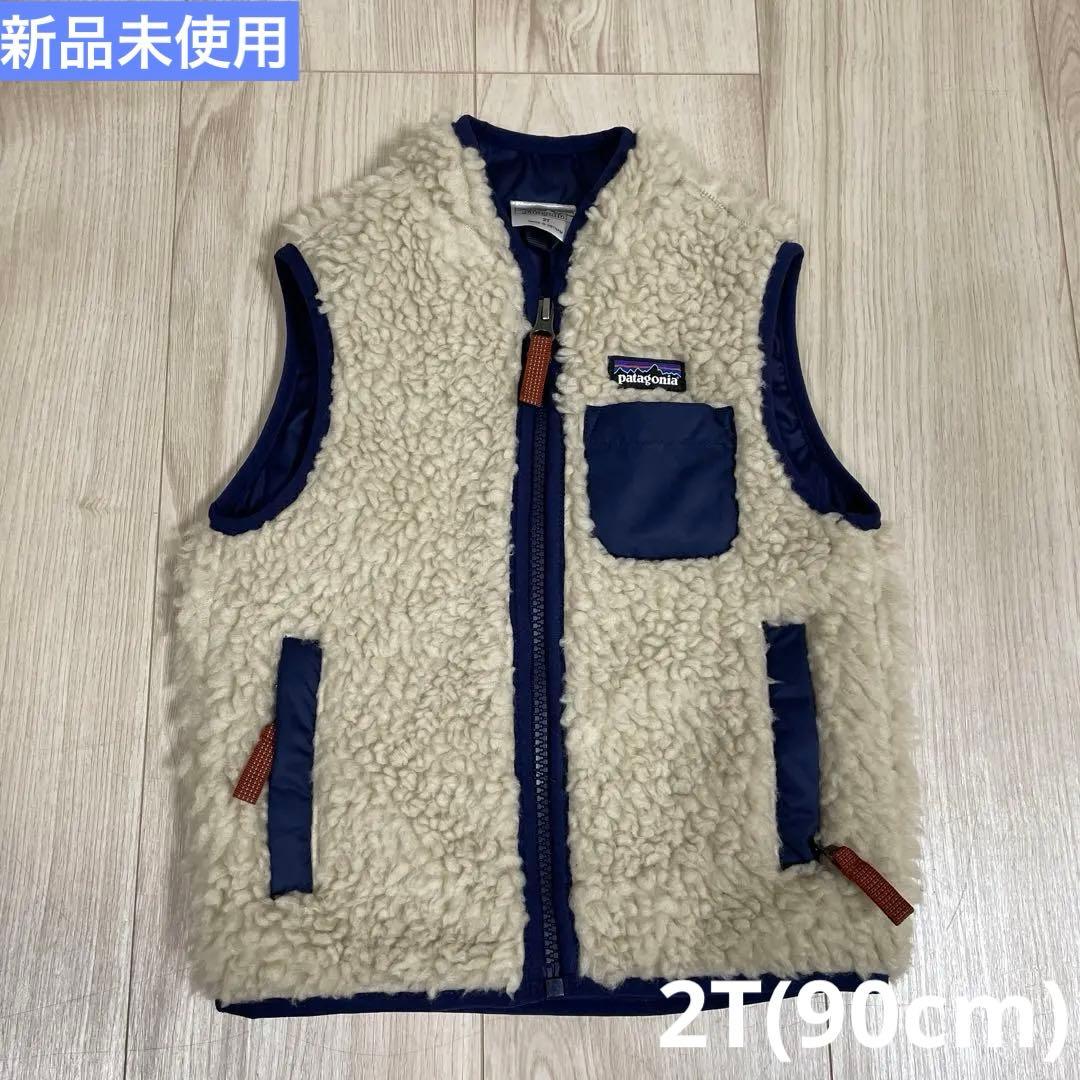 patagonia 90cm ベビー ベスト ナチュラル/ネイビー　未使用