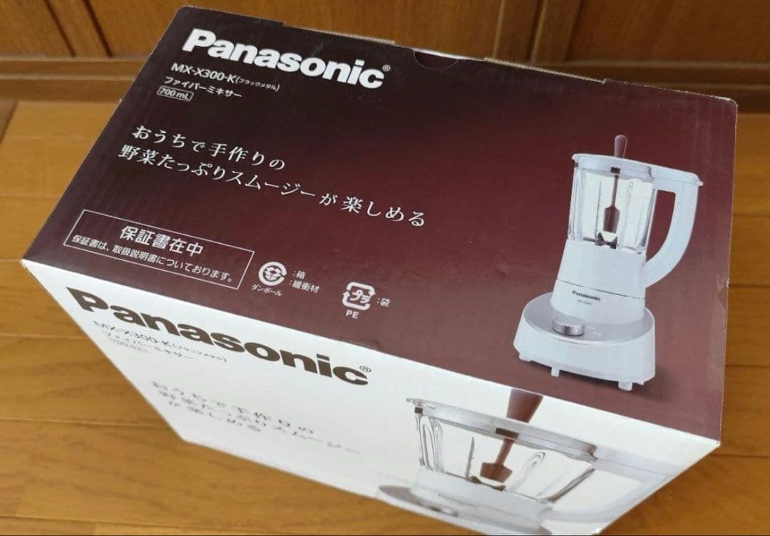 【新品】Panasonic MX-X300-K ミキサー(リコール対応済み)