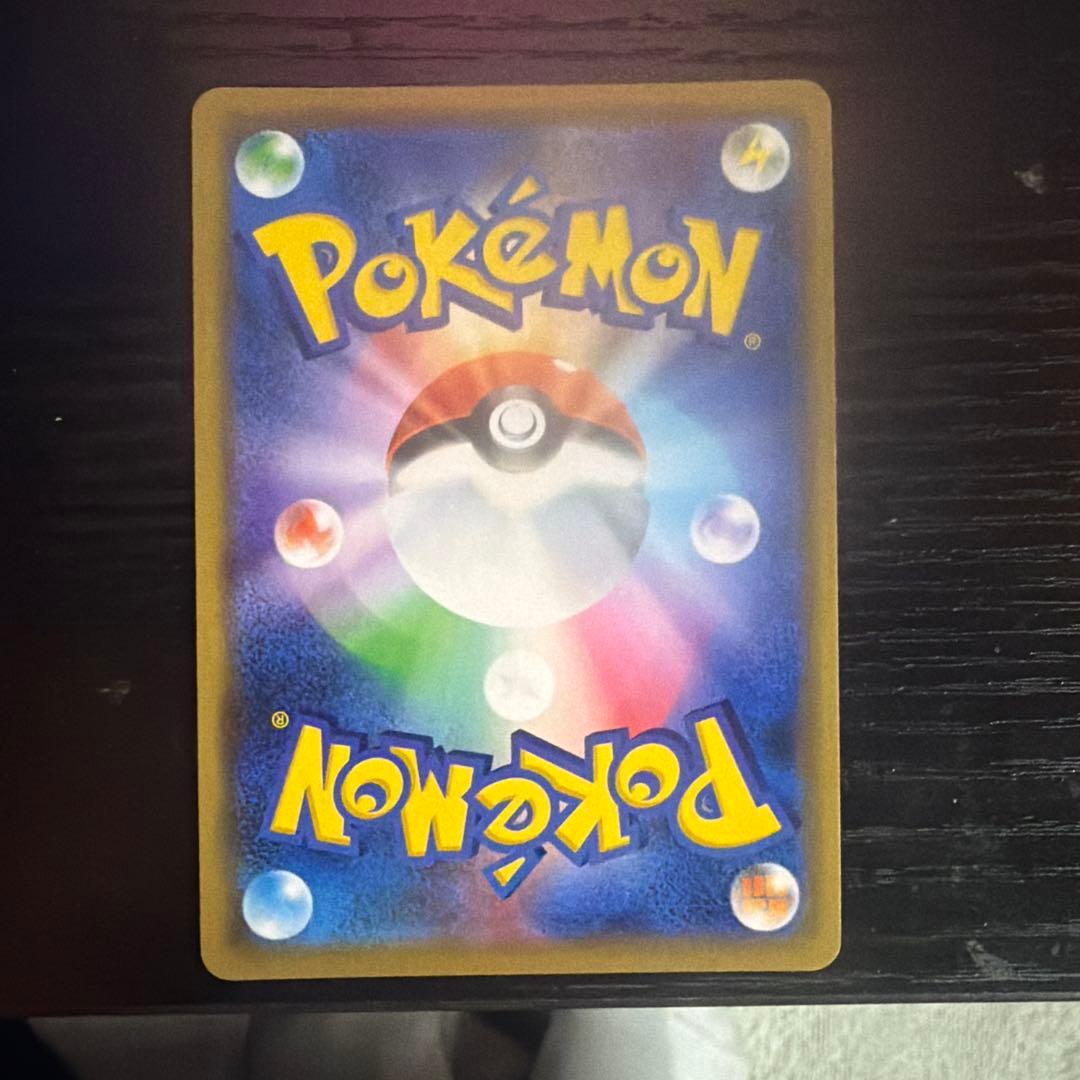 高騰中　シブヤのピカチュウ　2枚セット