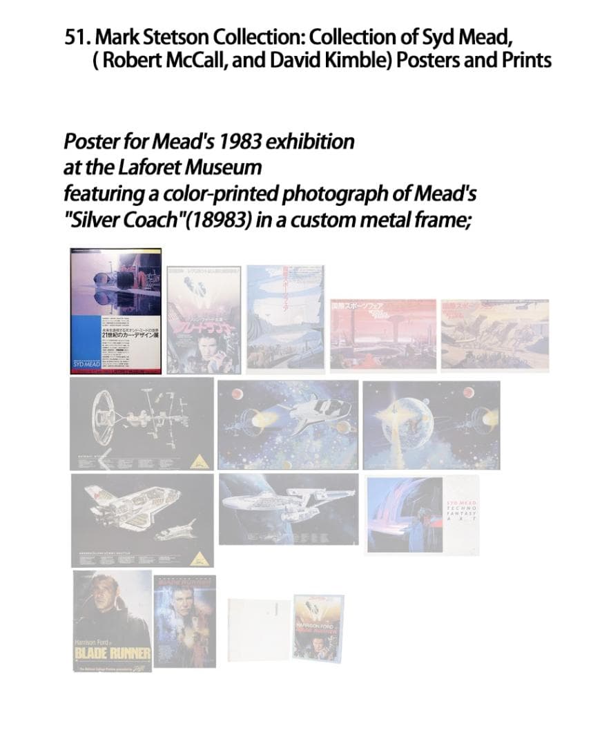 マーク・ステットソン所有 [シドミード展 当時物ポスター 1983]