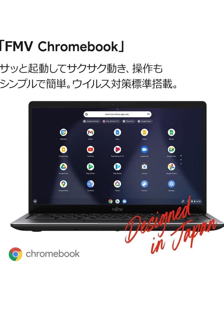 新品はここだけFujitsu FMV Chromebook 14インチ