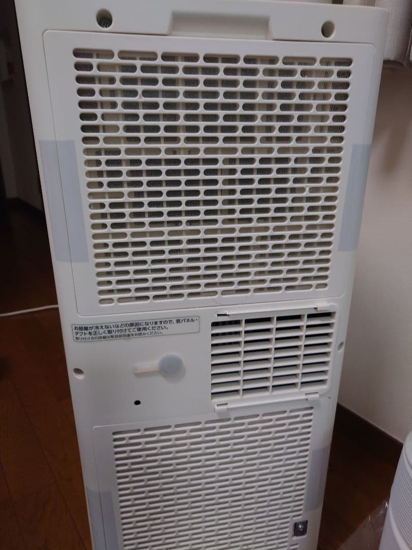 ポータブルクーラー IPP-2224Sホワイト