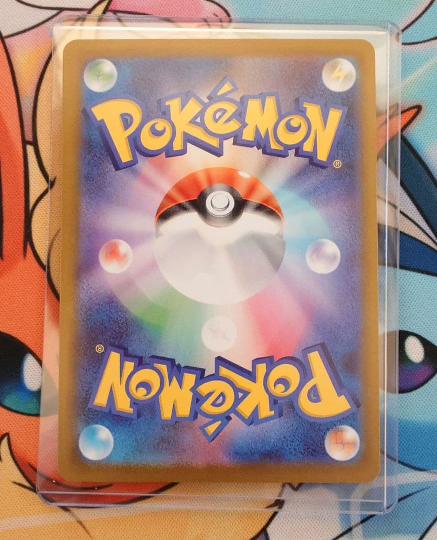 【美品】ニャースex SAR