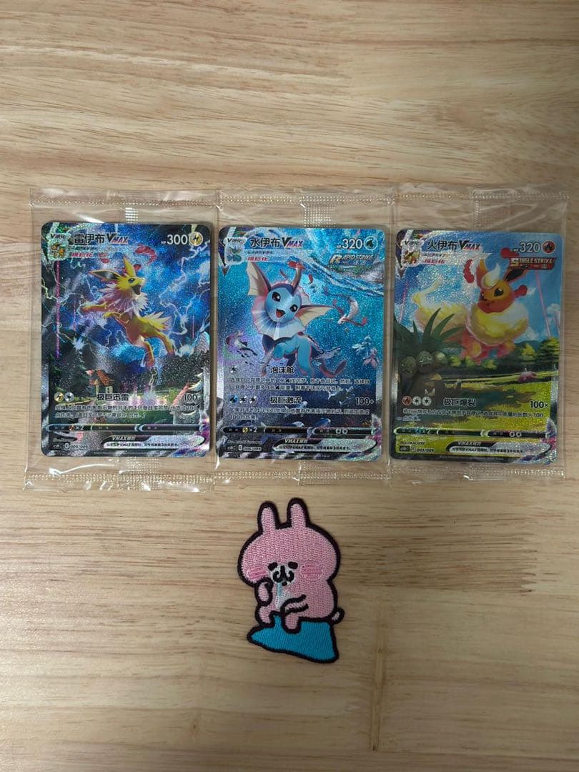 中国語　夏ポケカ　未開封 シャワーズ、ブースター、サンダースVMAX 9点セット