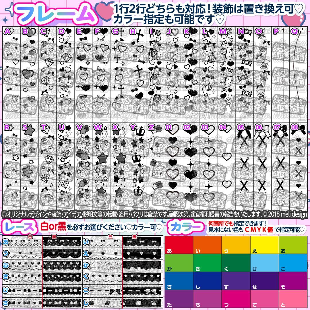 ^.ˬ.^キンブレシート オーダー໒꒱どんなジャンルもオーダーOK/27
