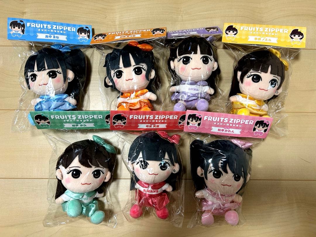FRUITS ZIPPER ちびぬいコンプリートセット