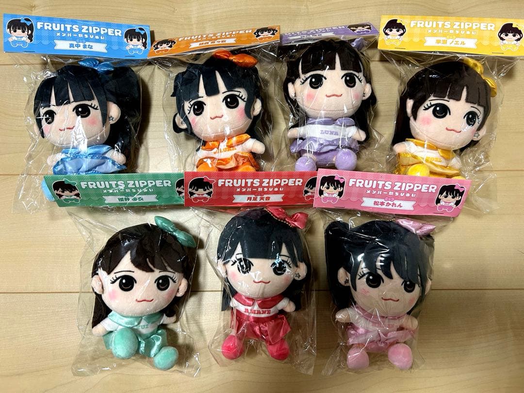 FRUITS ZIPPER ちびぬいコンプリートセット