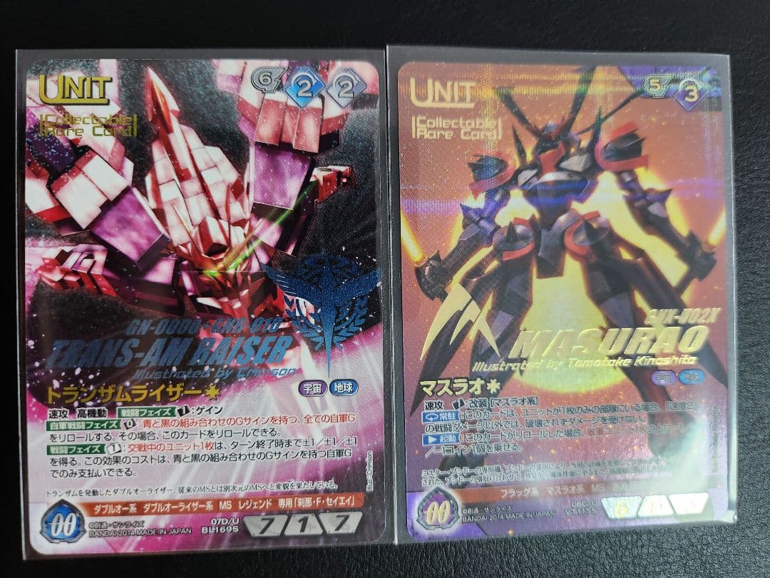 トランザムライザー　マスラオ