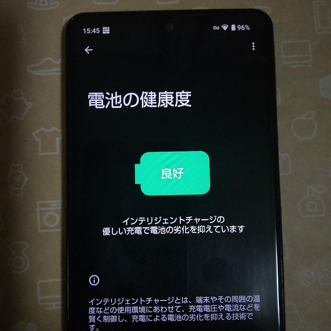 AQUOS sense5G SHG03 バッテリー75% ブラック