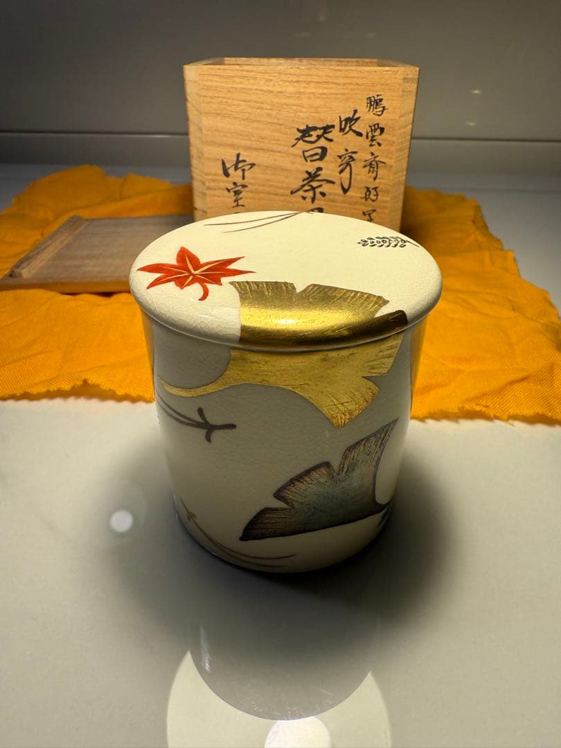 替茶器 吹寄 鵬雲斎好写　御室窯　共箱入　薄茶器